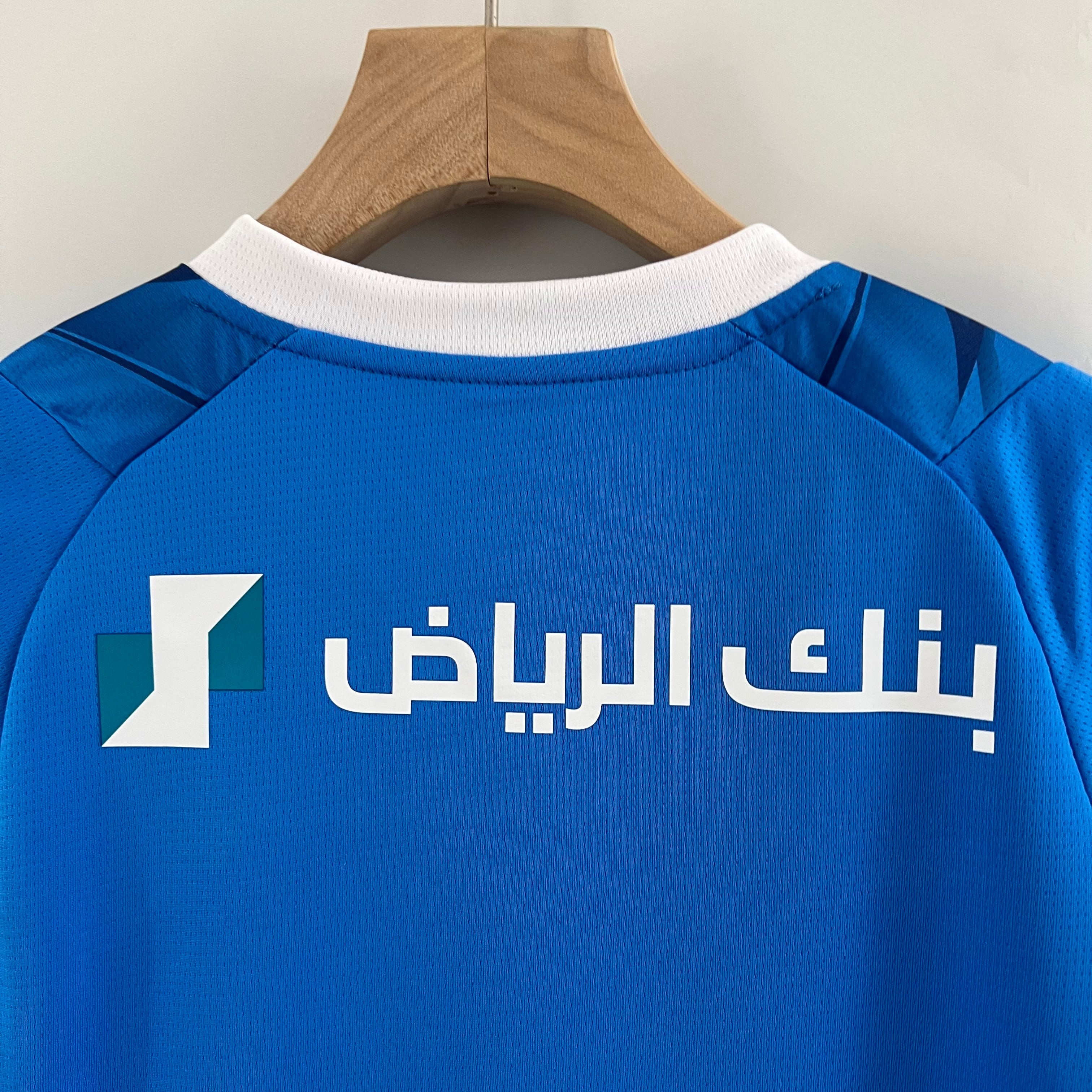 Al-Hilal 23-24 Home Children’s Kit Personalizado