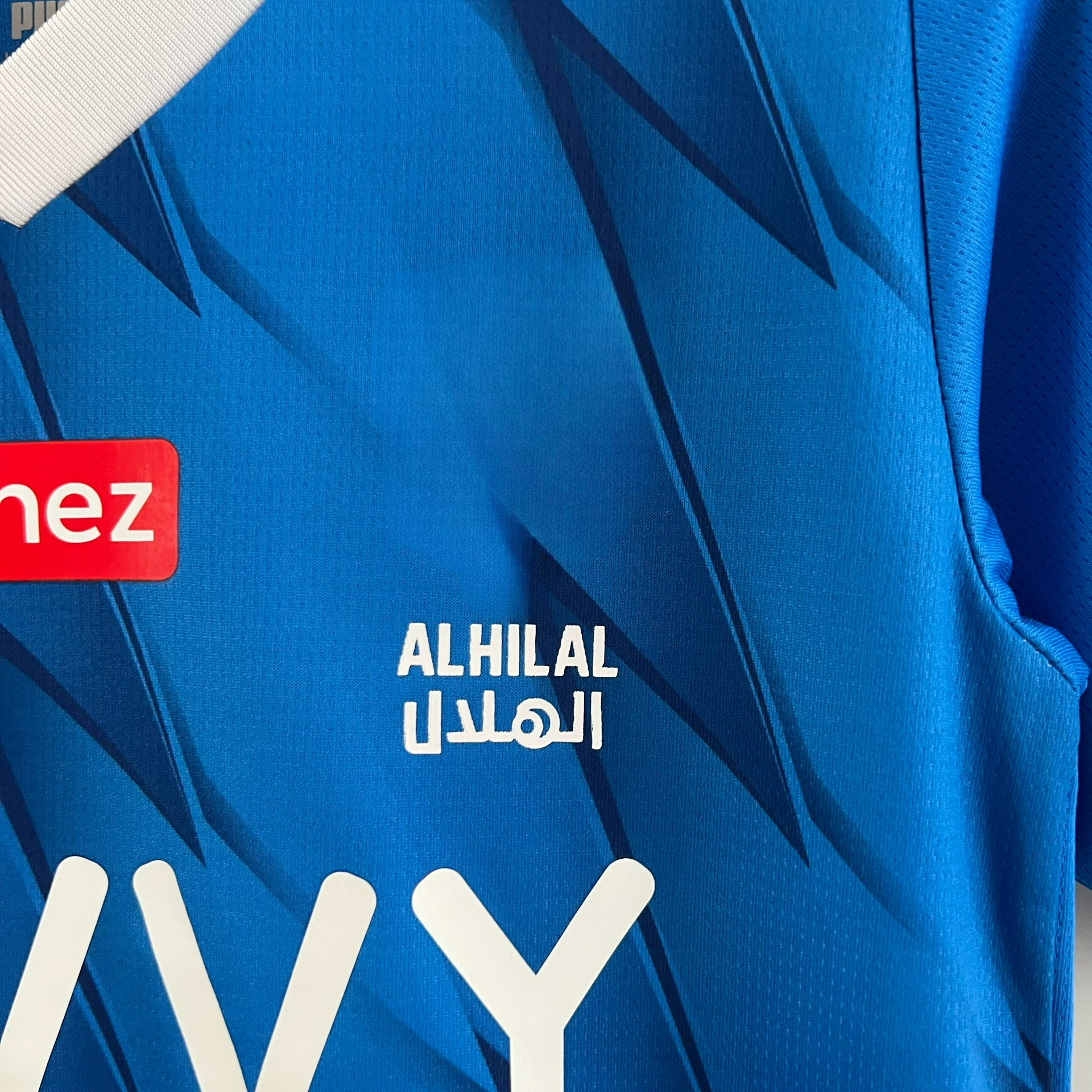 Al-Hilal 23-24 Home Children’s Kit Personalizado