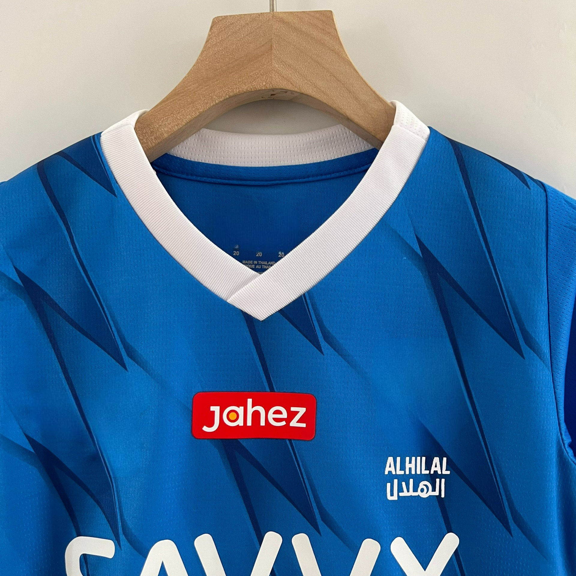 Al-Hilal 23-24 Home Children’s Kit Personalizado