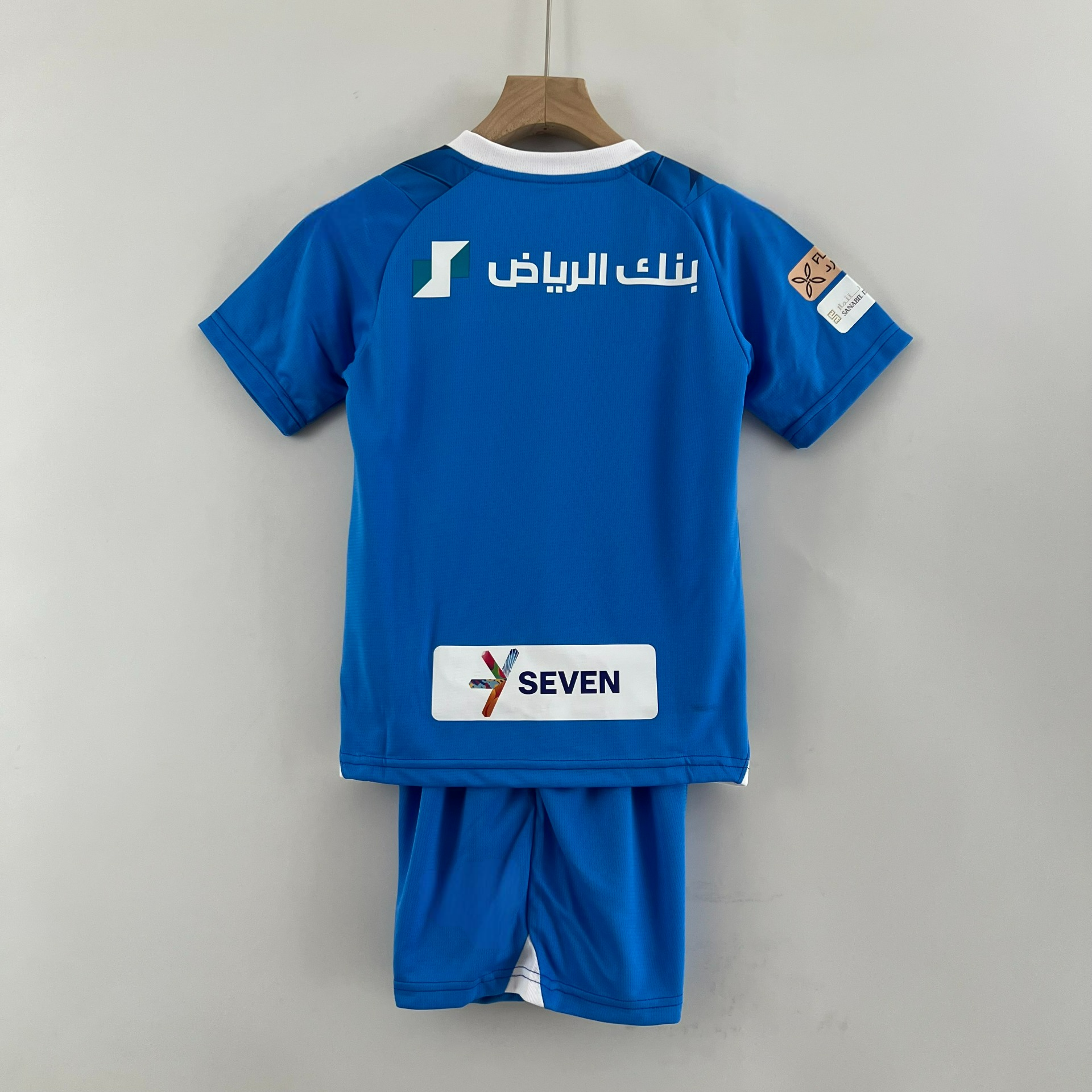 Al-Hilal 23-24 Home Children’s Kit Personalizado