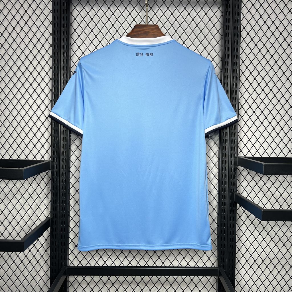 Lazio 24-25 Home Shirt Camiseta De Futbol