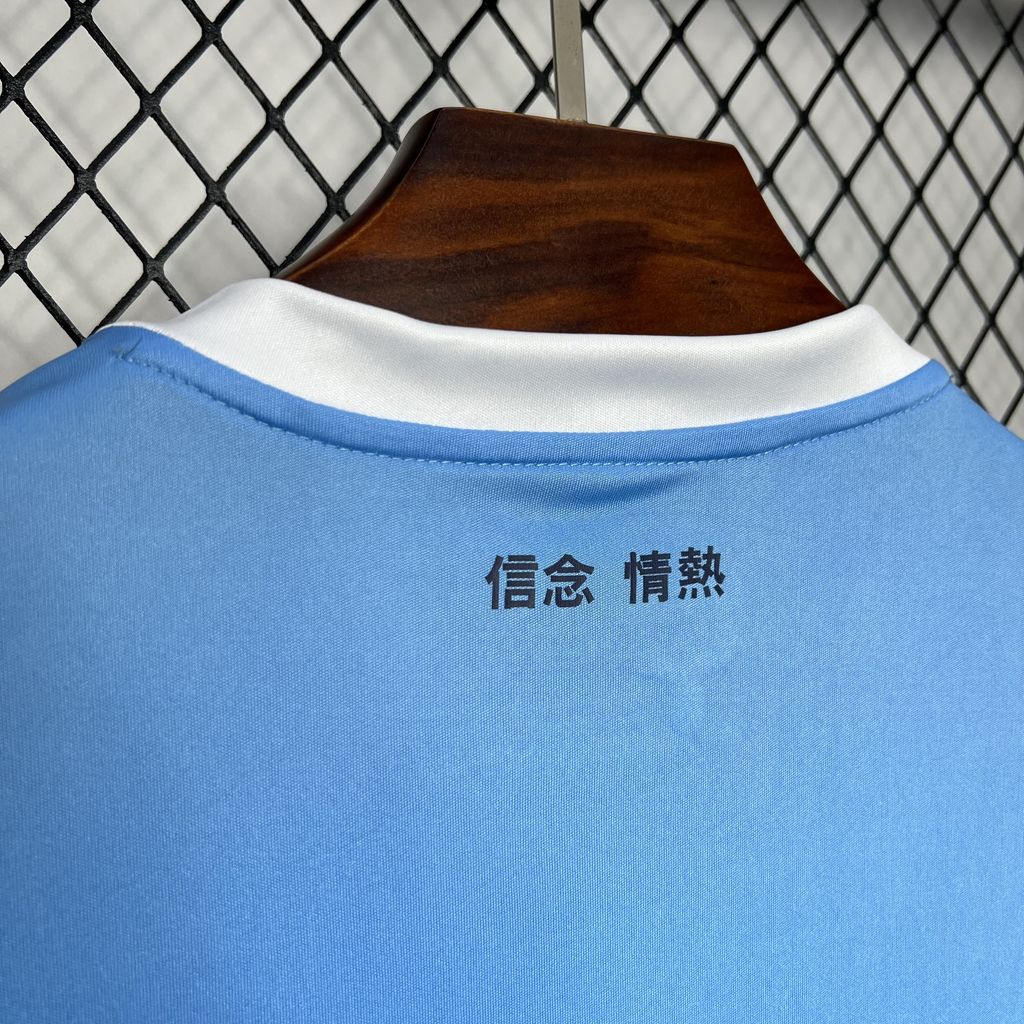 Lazio 24-25 Home Shirt Camiseta De Futbol