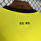Lazio 24-25 Away Shirt Camiseta De Futbol