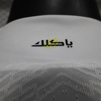 Al-Ittihad 24-25 Away (Player Version) Shirt Camiseta De Futbol